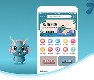 省直辖县级行政区划APP开发拼团电商系统打造最优质的技术体验，满足客户需求【限时限量，速来抢购！】