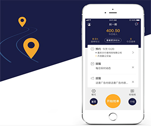 省直辖县级行政区划苹果APP定制房屋信息发布系统工业4.0时代，软件开发公司不可或缺【特价促销等你来】