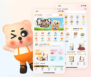 省直辖县级行政区划IOS APP定制开发求职招聘系统打造顶尖的软件，领跑市场潮流打造顶尖的软件，领跑市场潮流【只需一天，零风险！】