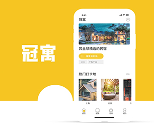 省直辖县级行政区划IOS APP定制内容付费系统用科技改变生活，为您提供最优秀的服务【更快更高效，现在购买更实惠】