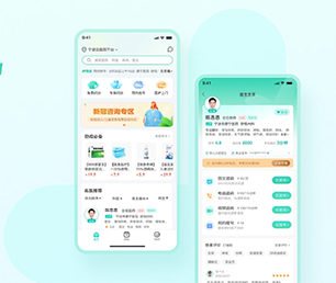 省直辖县级行政区划小程序开发拼购电商系统用智慧和技术，为您创造更多商业价值【打造数字化未来，现在购买更实惠】